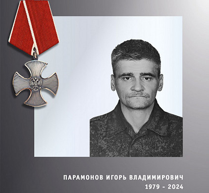 Четверо бойцов из Ивановской области погибли в ходе спецоперации 